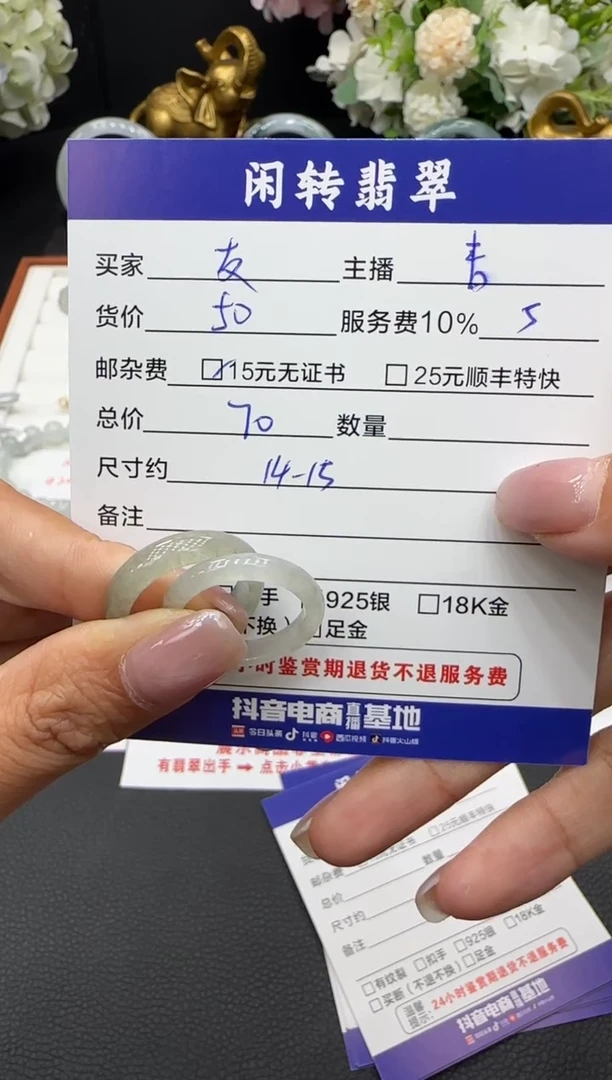 未镶嵌戒指翡翠友*戒圈