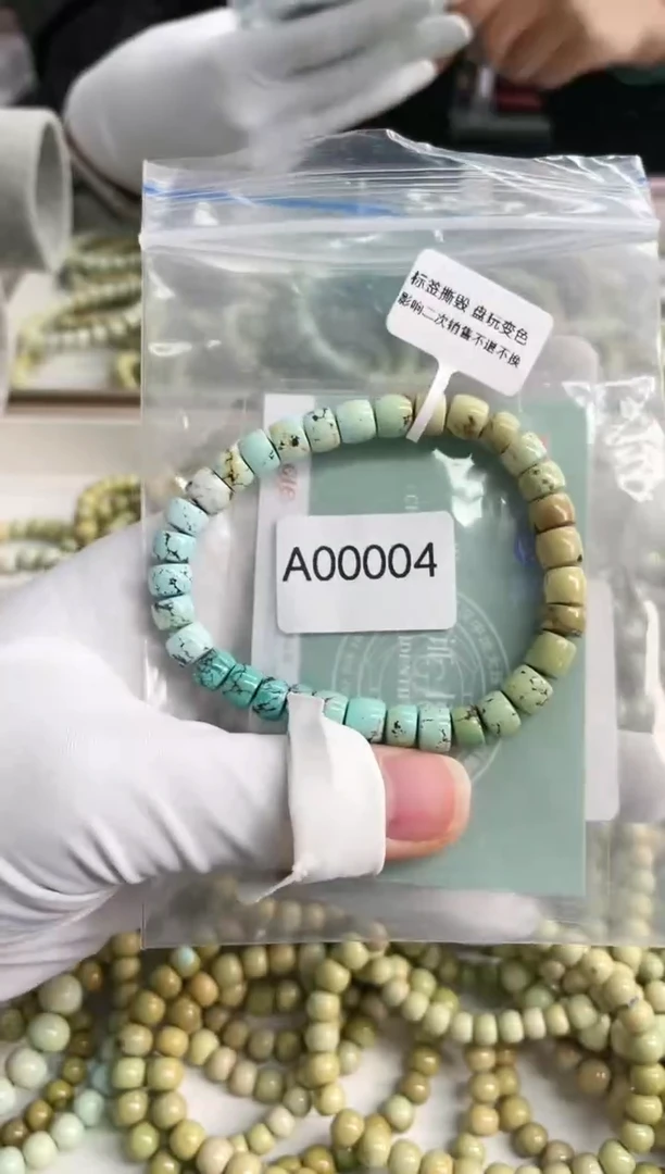 【闪购商品】绿松石珠宝奇石未镶嵌7mm+