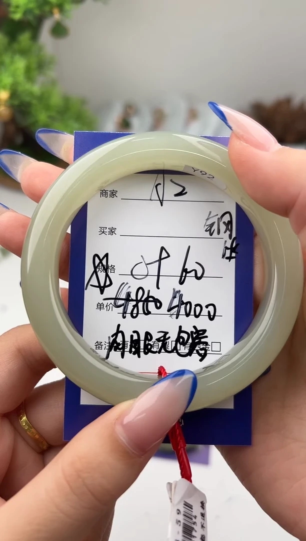 未镶嵌手镯和田玉微色差A2