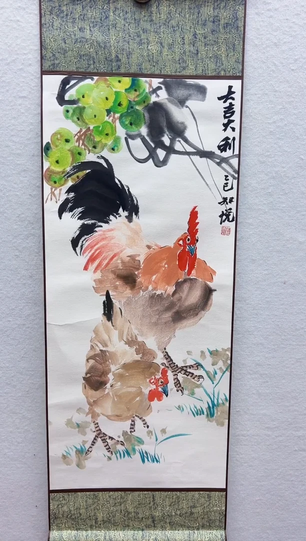 绘画110*32  大吉大利