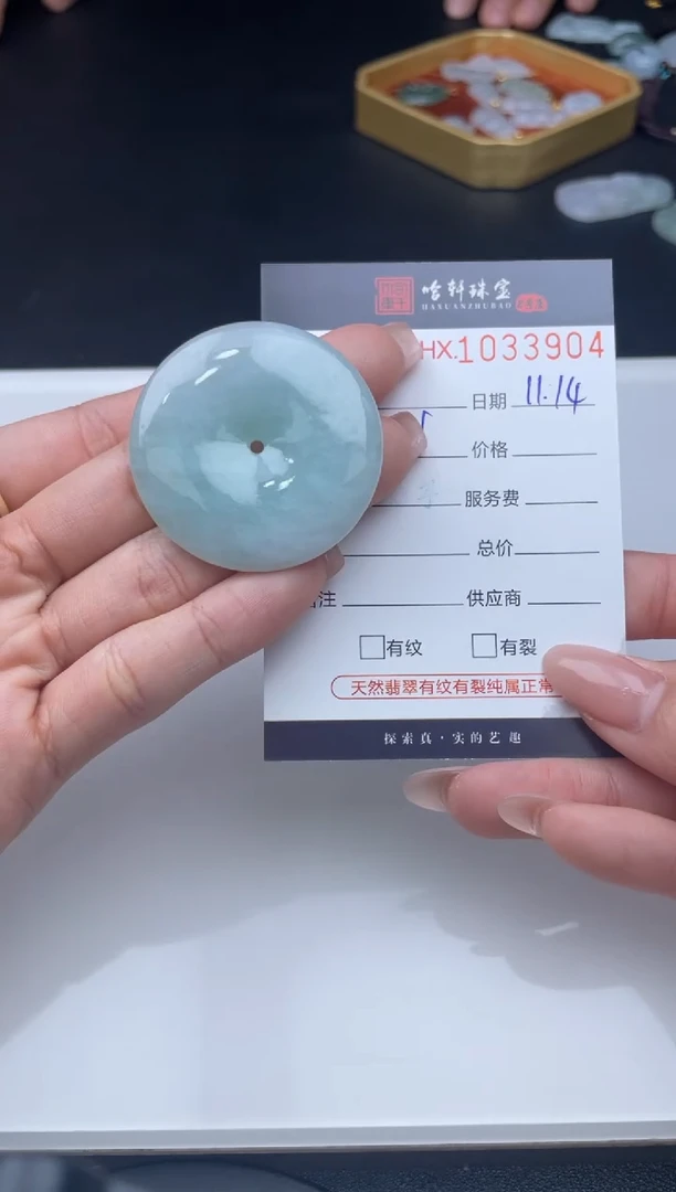 吊坠(不含链)未镶嵌翡翠哈轩  挂件1