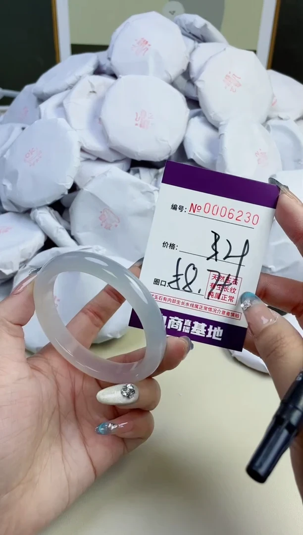 【闪购商品】玛瑙/玉髓手镯未镶嵌6230