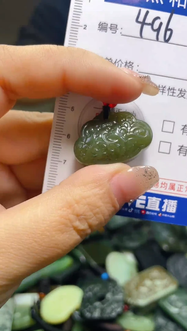 颈饰未镶嵌和田玉496