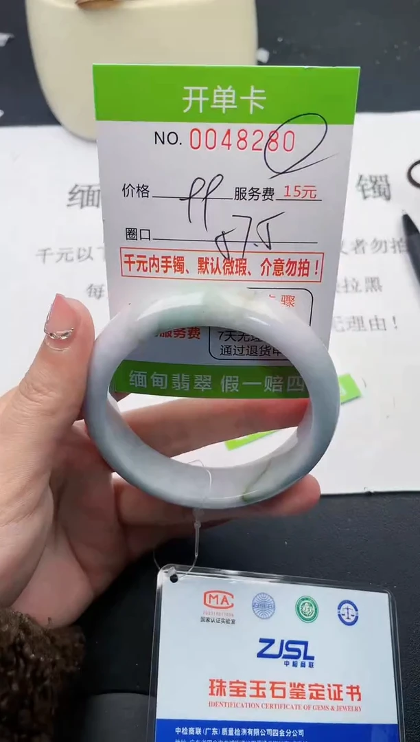 【闪购商品】翡翠手镯未镶嵌80天然缅甸A货