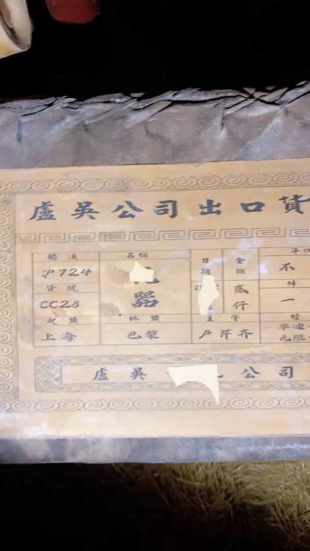 香榧木 摆件一个【绍文甄选】
