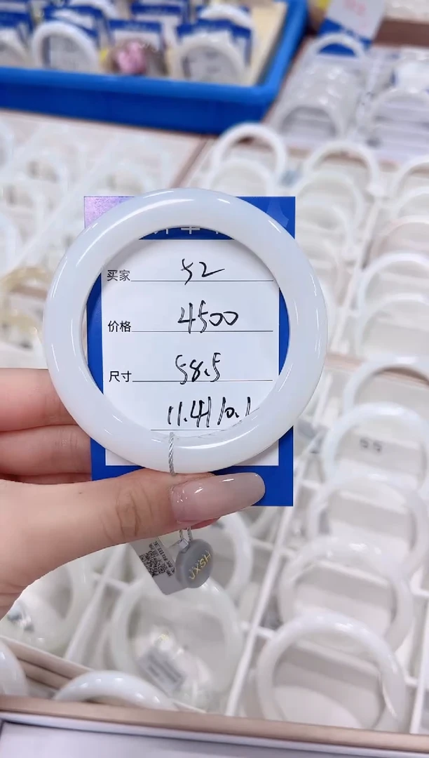 未镶嵌手镯和田玉52俄白