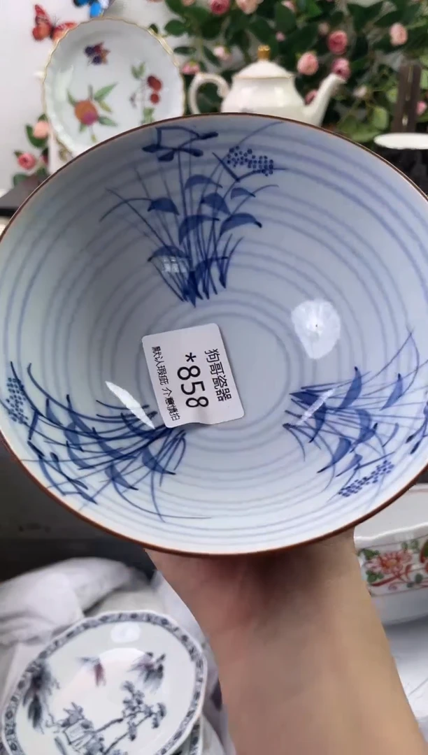 【闪购商品】瓷片858海外中古回流瓷器 默认瑕疵慎拍
