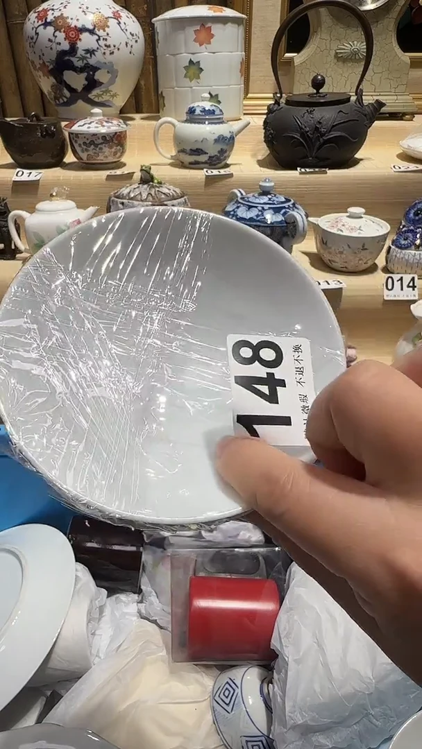 瓷片中古瓷器默认微瑕