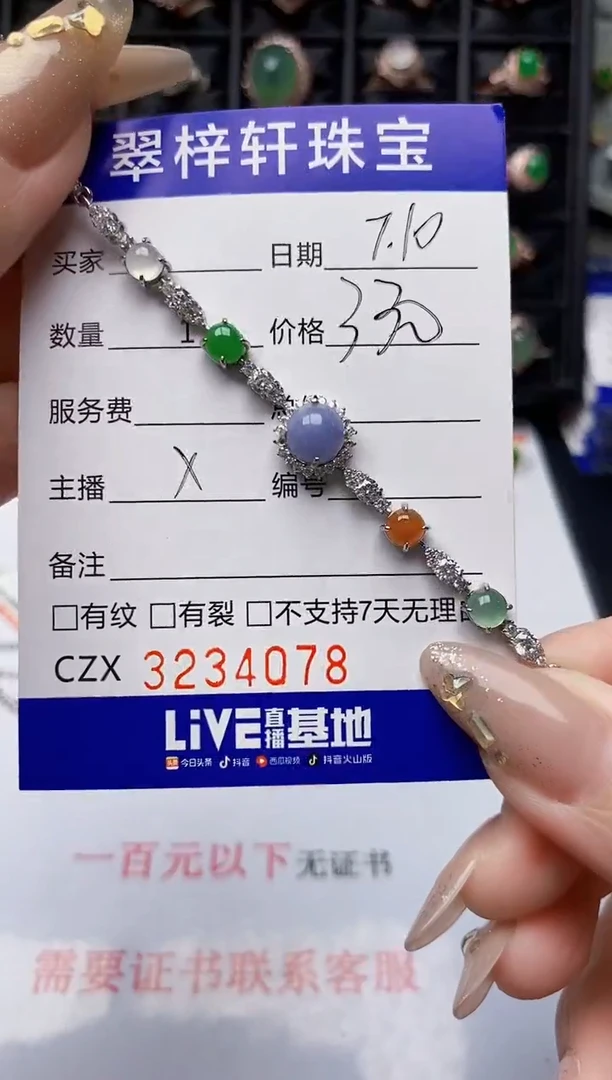 翡翠戒指银S925镶嵌4078