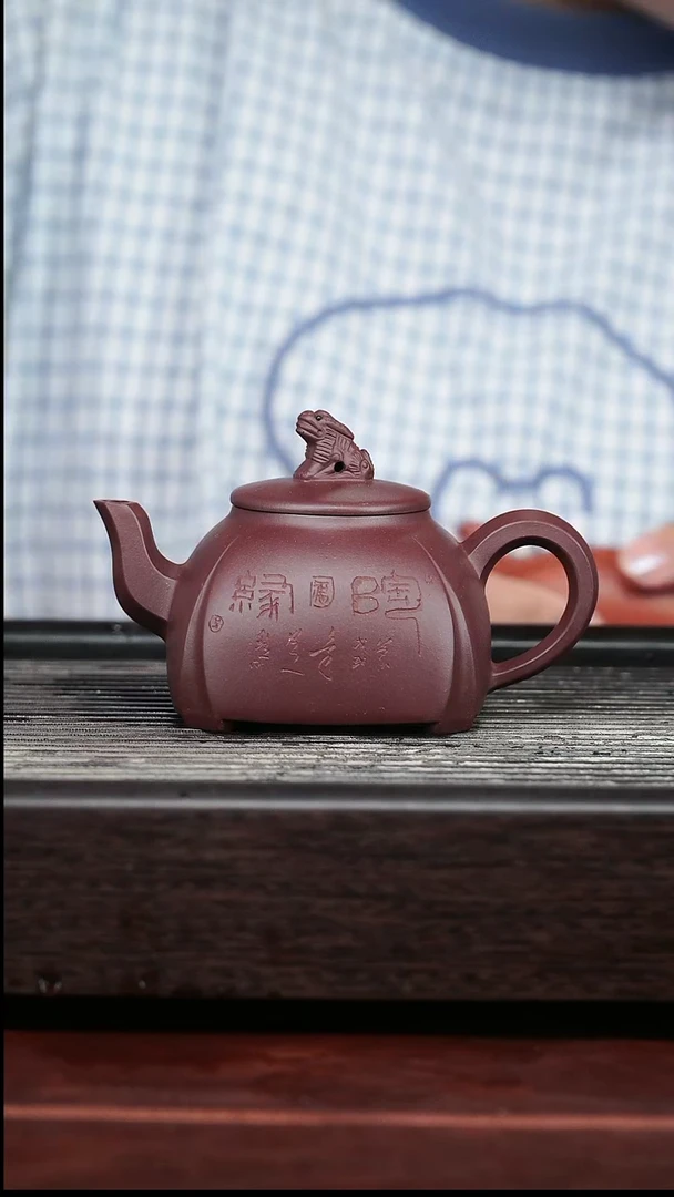 茶壶紫砂精品紫砂壶47......200CC
