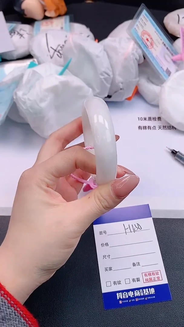 未镶嵌手镯和田玉H130+56