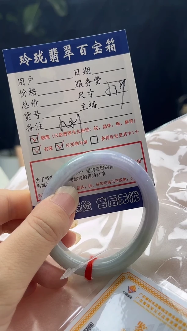 翡翠手镯未镶嵌0348186150
