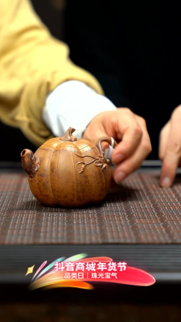 【闪购商品】紫砂茶壶紫砂南瓜