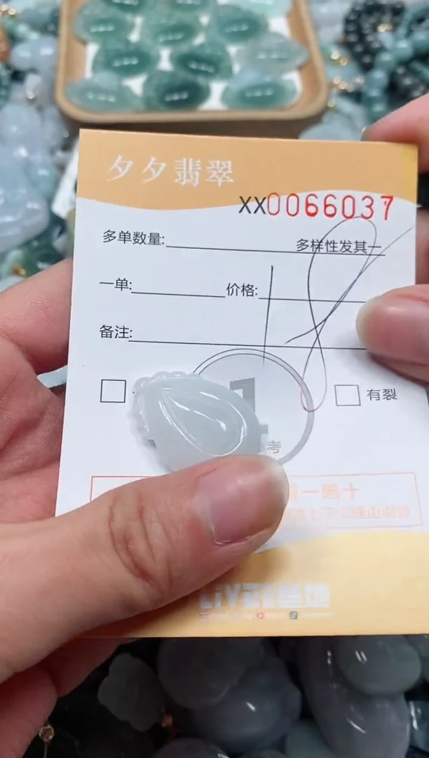 【闪购商品】翡翠颈饰未镶嵌闪购商品0066037