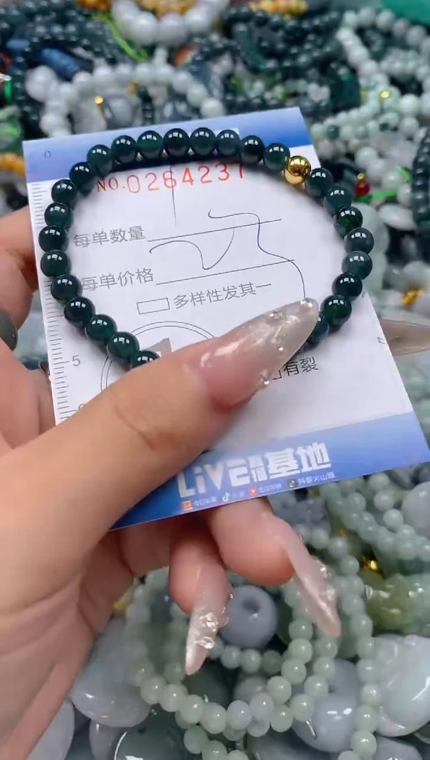 翡翠未镶嵌颈饰闪购0264237