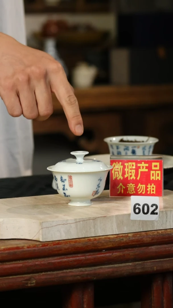 瓷片标题标题标题标题