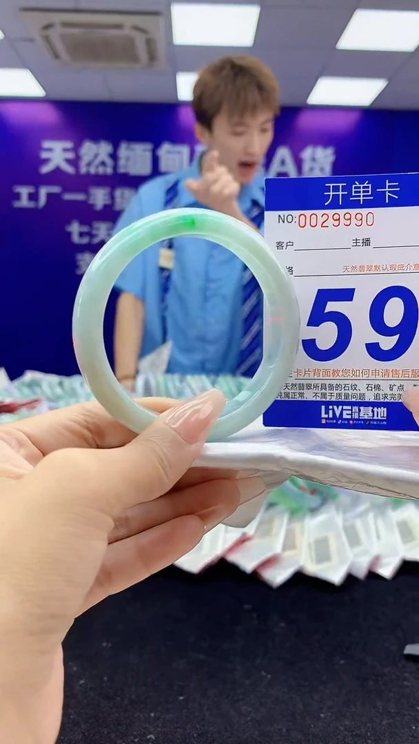 未镶嵌手镯翡翠AAAAAAAAAAAA