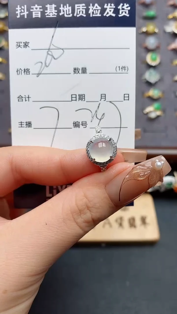 银S925镶嵌戒指翡翠.