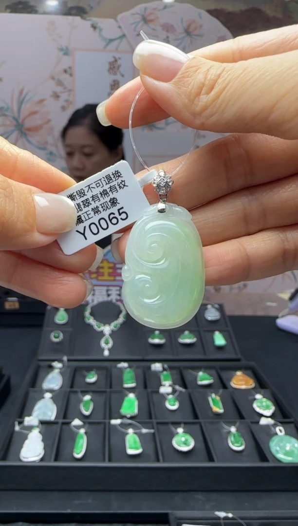 翡翠18K金镶嵌颈饰Y0065如意 退货扣运营费100