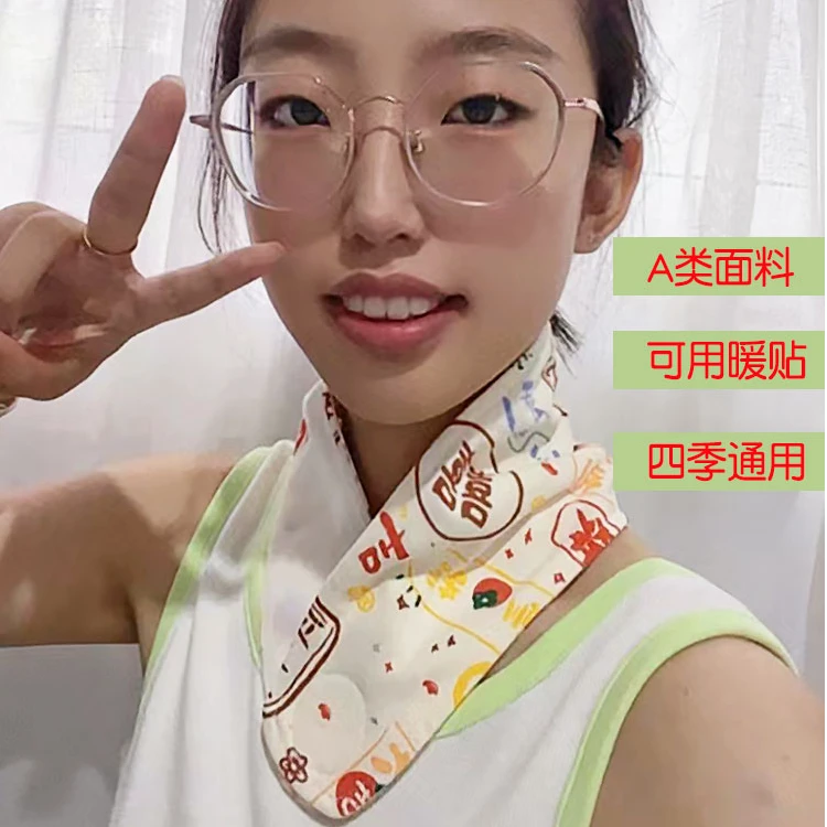 春夏护颈神器薄款颈椎围脖护脖套护颈空调月子保暖纯棉睡觉围脖套