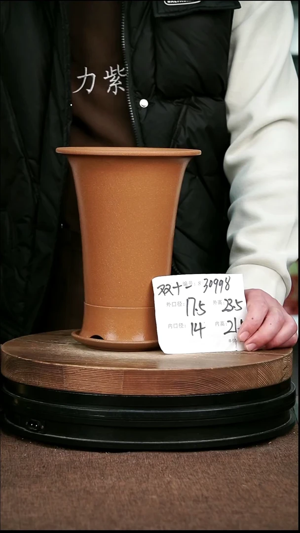 紫砂花盆花卉园艺30998+z