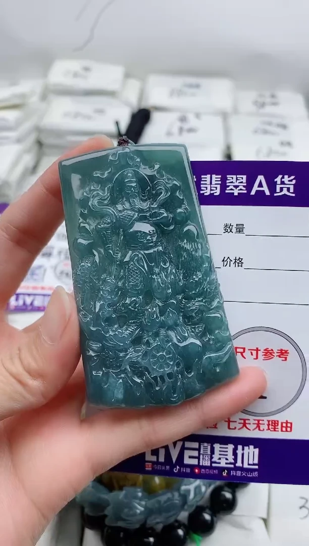颈饰未镶嵌翡翠8