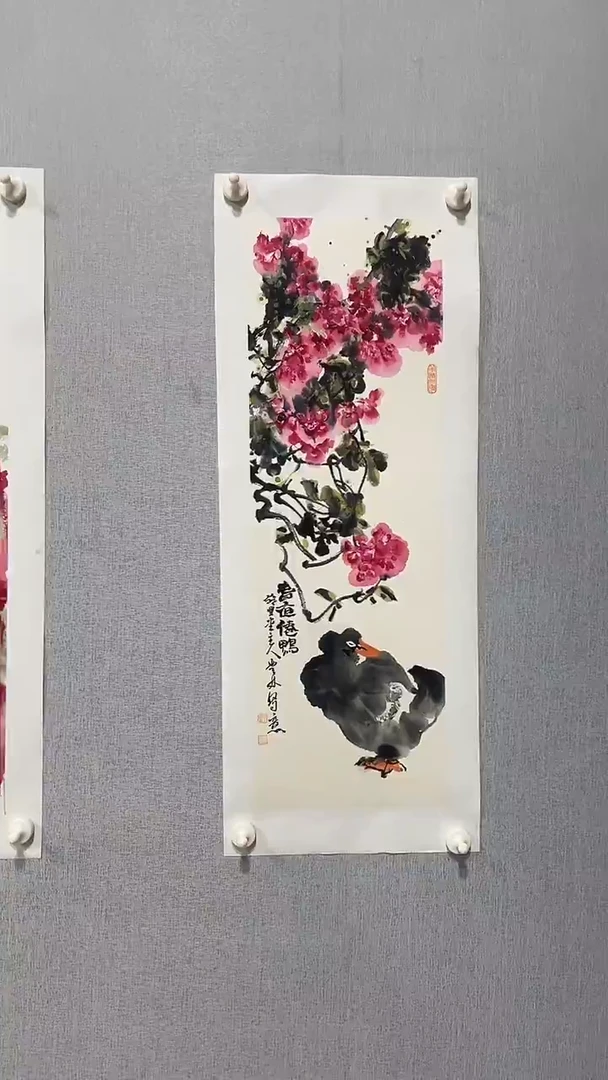 国画官方认证书画收藏单位