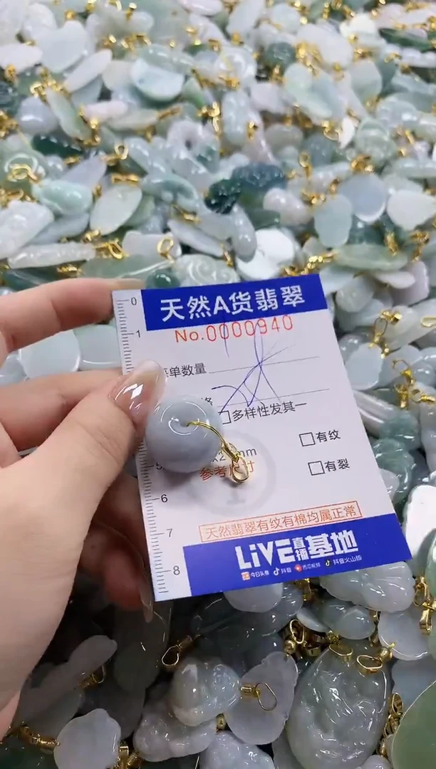 颈饰未镶嵌翡翠天然A货翡翠