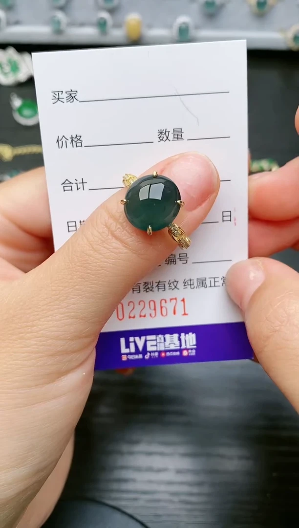 【闪购商品】翡翠戒指银S925镶嵌9671