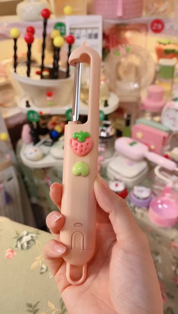 【闪购商品】摆件削皮刀粉色品质好，发货快，放心拍