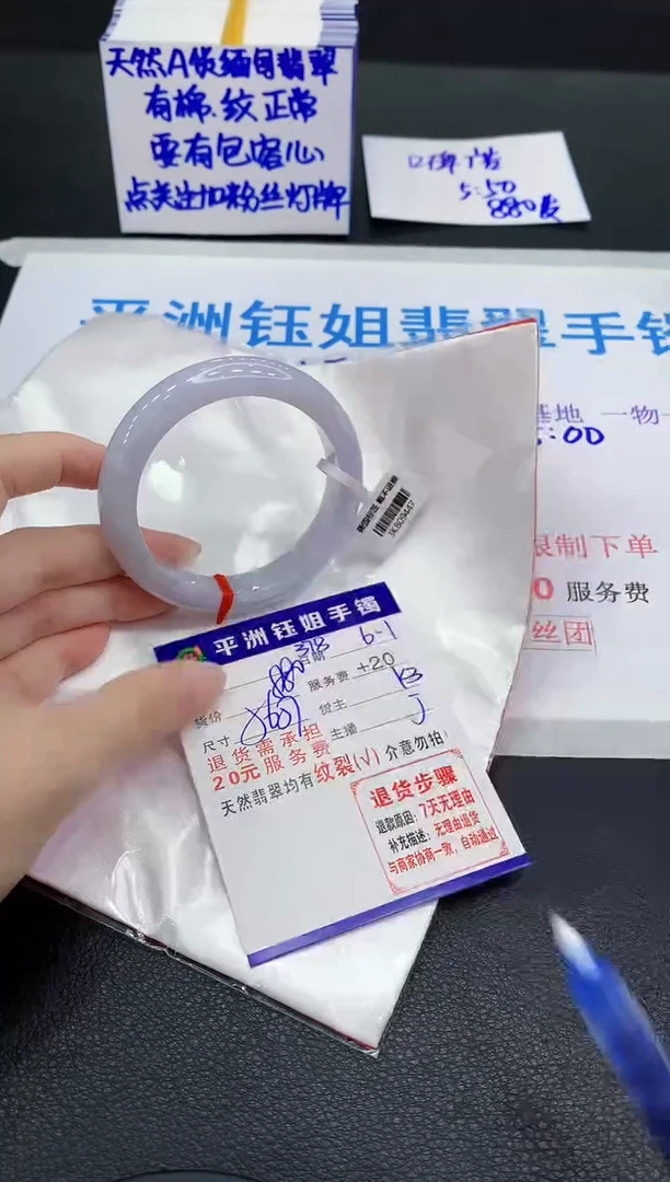翡翠手镯未镶嵌1111111111