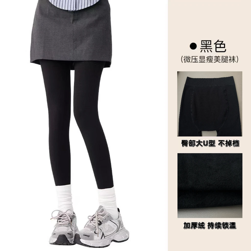 微胖女装【250g裤袜】大码打底裤秋冬季加绒连裤袜胖mm加肥外穿不