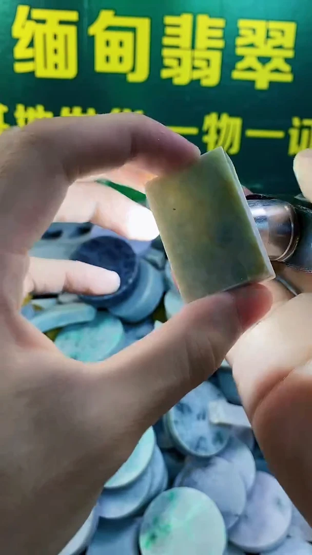 未镶嵌挂件翡翠纯天然A货翡翠183