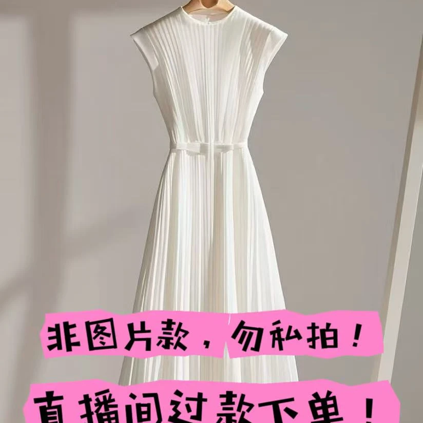 601-750四季女装（勿私拍，非图片款，请在直播间下单）