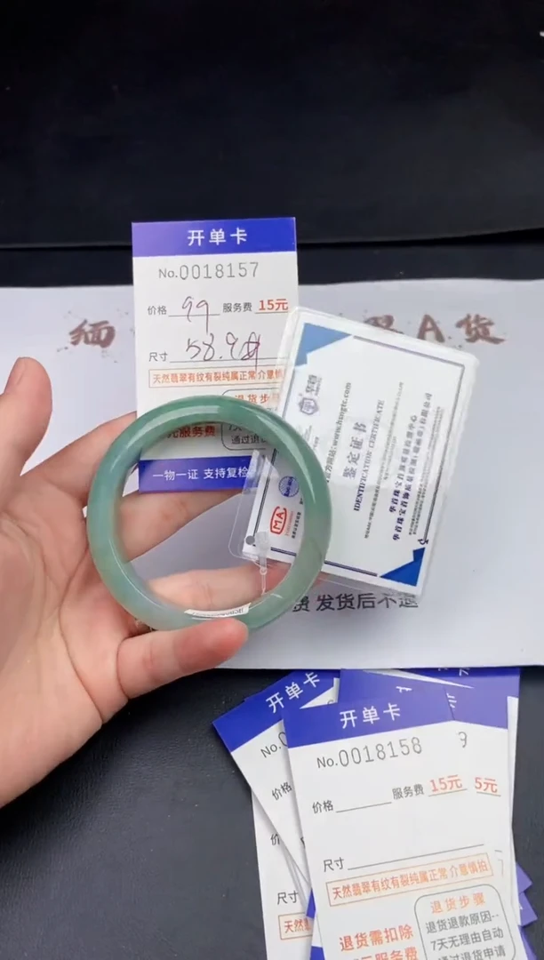 【闪购商品】8157时尚搭配默认有纹裂
