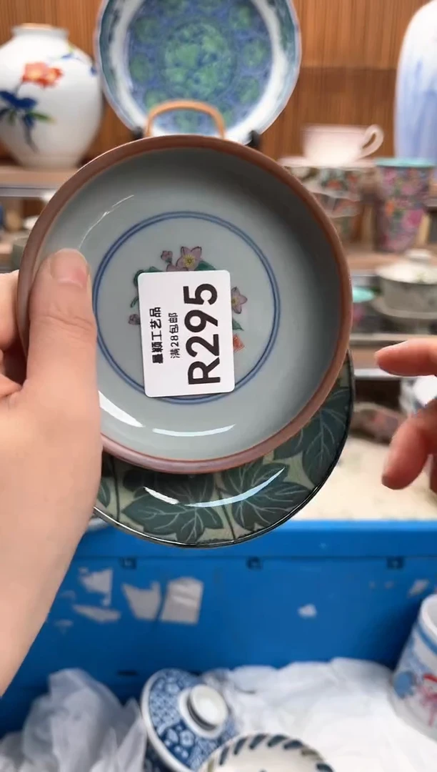 瓷片三****）295R满28包邮 不满找客服延迟发货