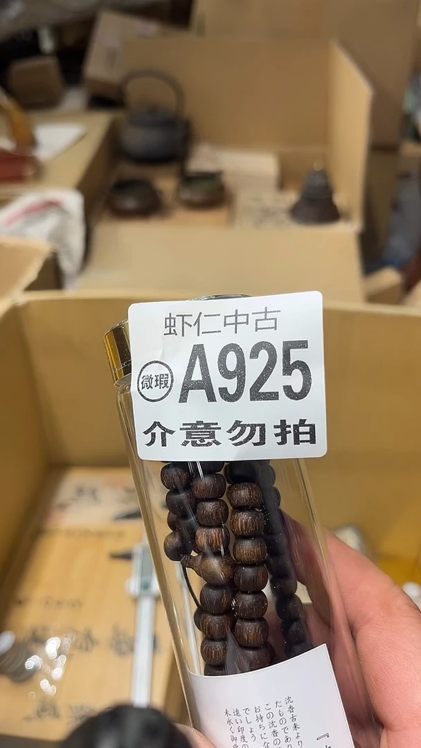 1*幢A925MMMMMMM