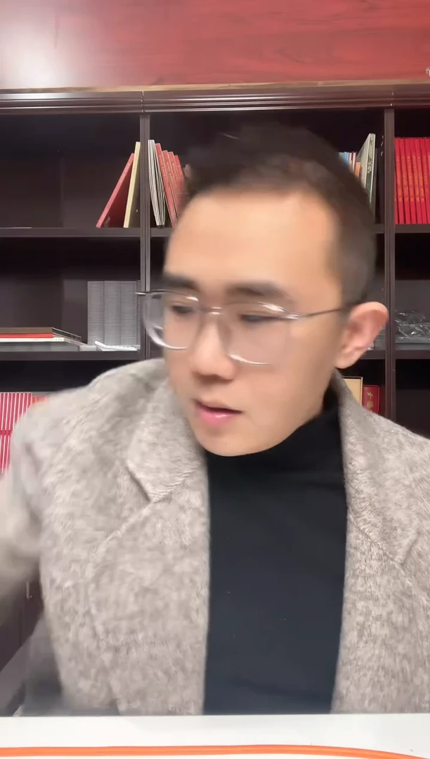 【闪购商品】刘会长专属53年1分伏虎罗汉字变体单张