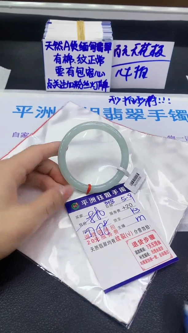 翡翠手镯未镶嵌111111111