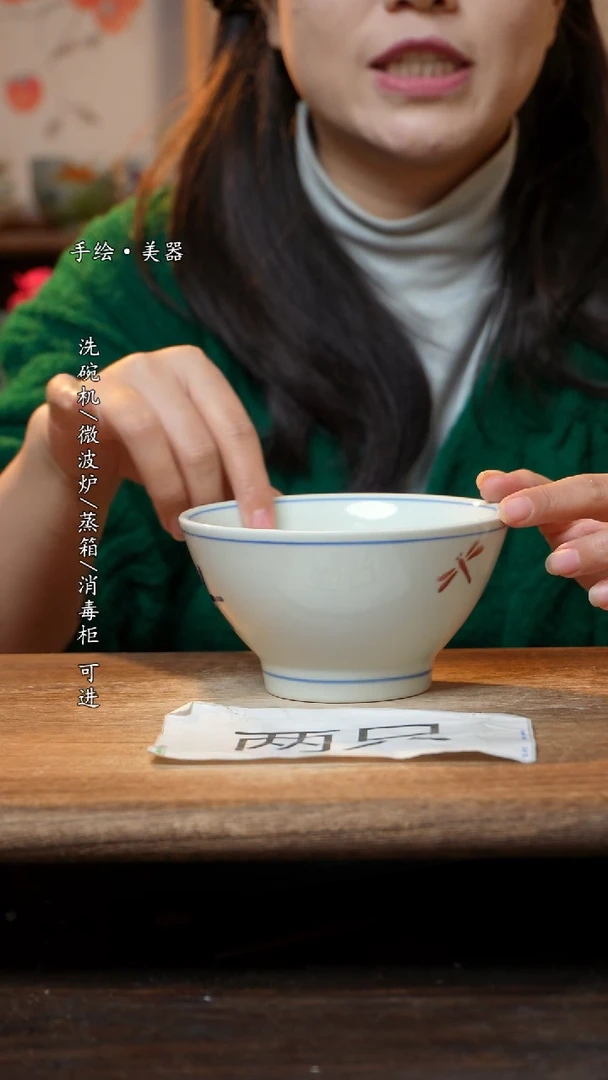 【闪购商品】瓷2个景德镇高温瓷釉下瓷食品级