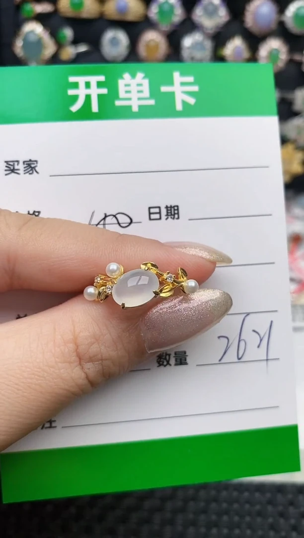 翡翠戒指银S925镶嵌2621