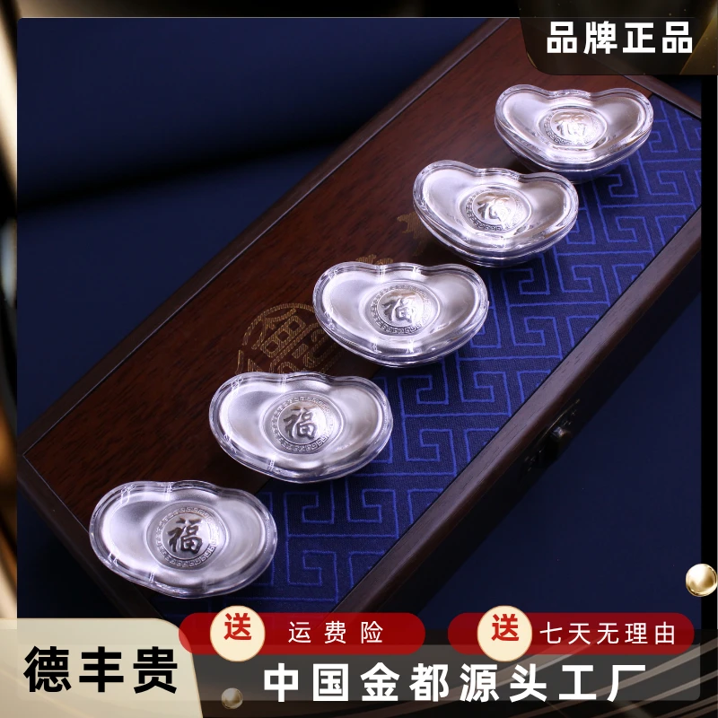 -【100克✖️5个】传世官锭银元宝足银9999纪念投资