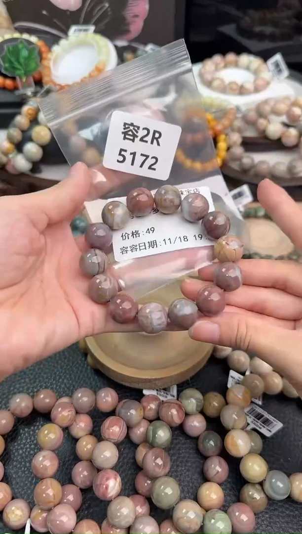 未镶嵌手链石英质玉m****༢2R5172