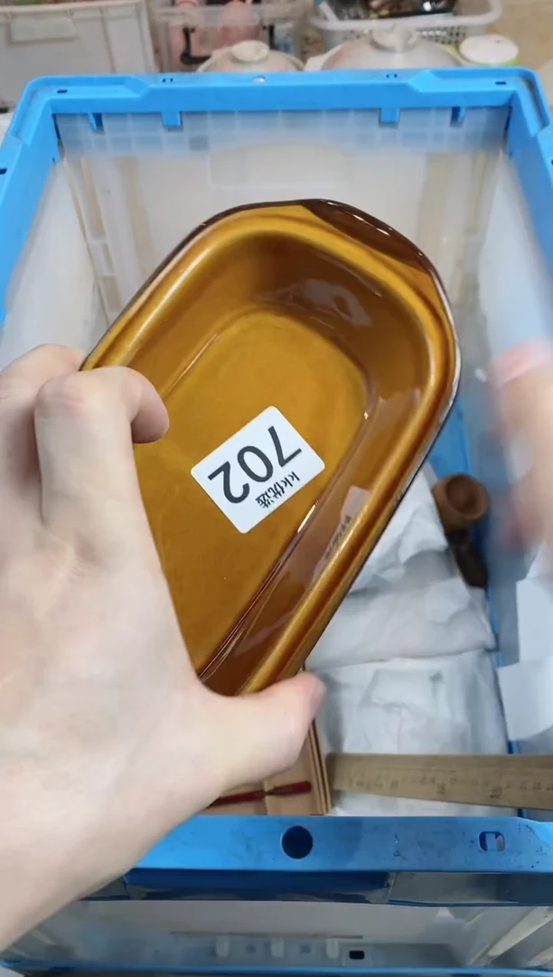 【闪购商品】瓷片702定向 焦定向 焦定向 焦