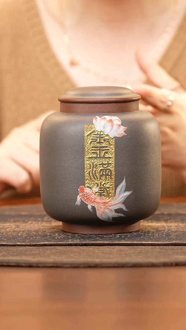 紫砂茶叶罐清灰泥金玉满堂罐