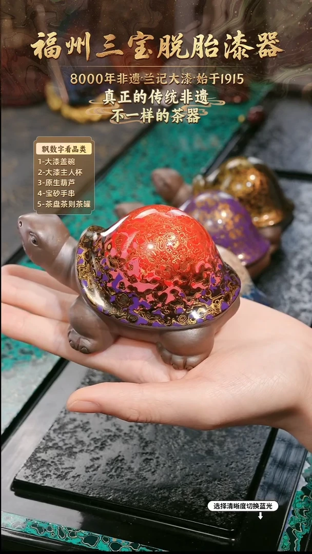 兰记手工漆器-一物一拍 以商品图片为主