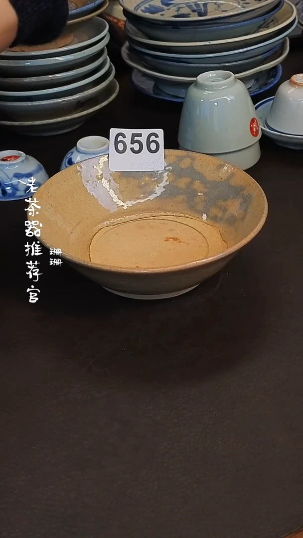 【闪购商品】o漂漂亮亮的陶瓷标号 656