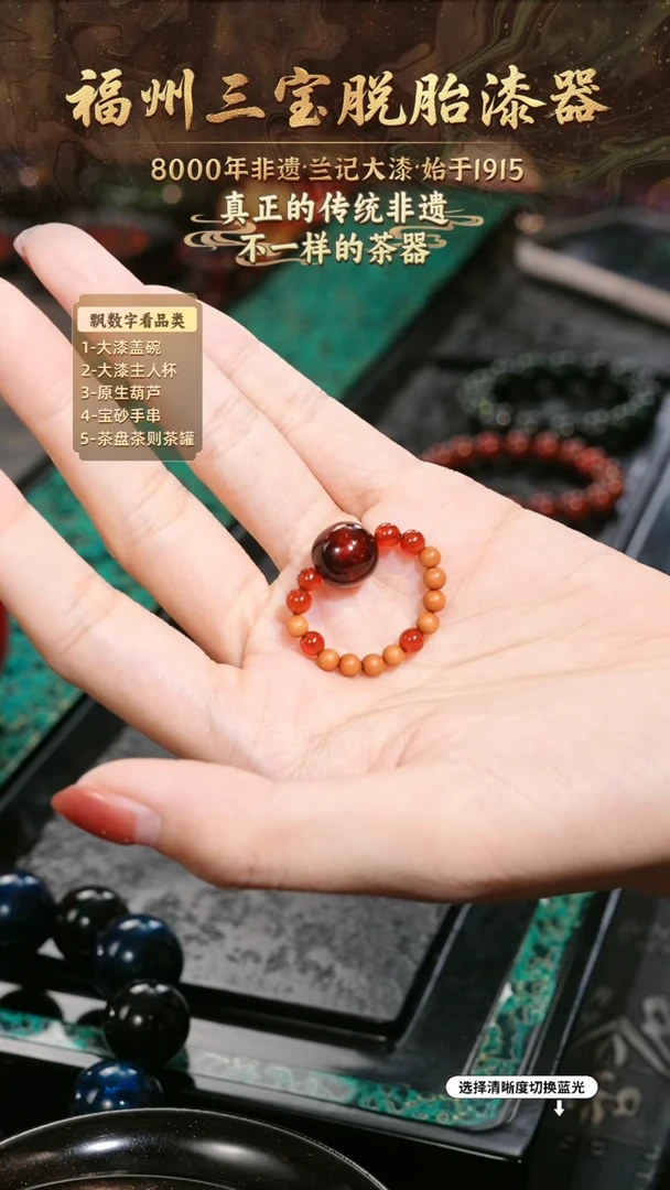 兰记手工漆器-一物一拍 以商品图片为主