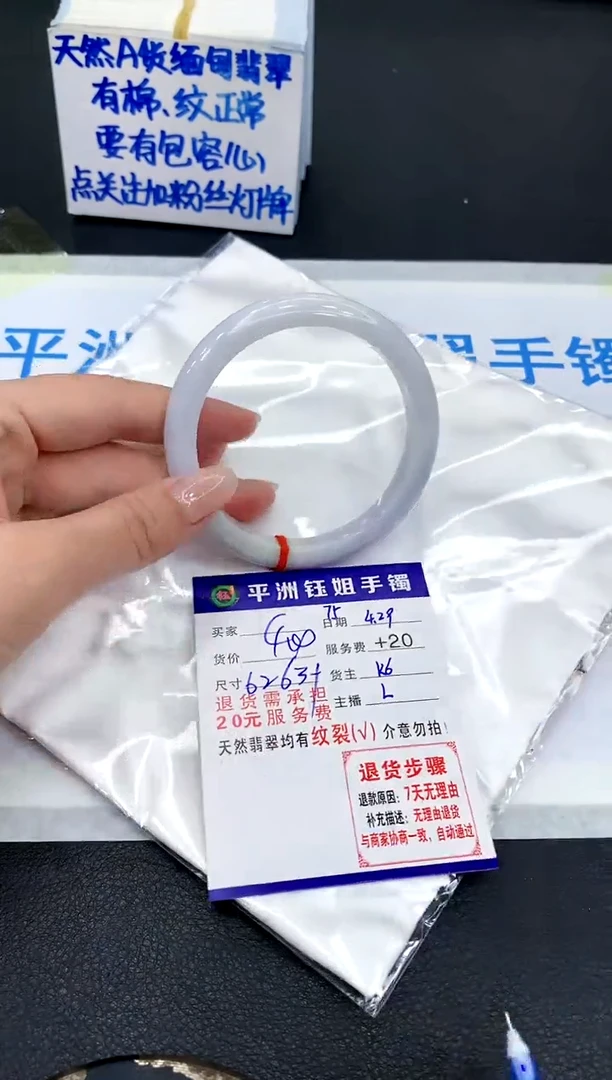 翡翠手镯未镶嵌111111111111