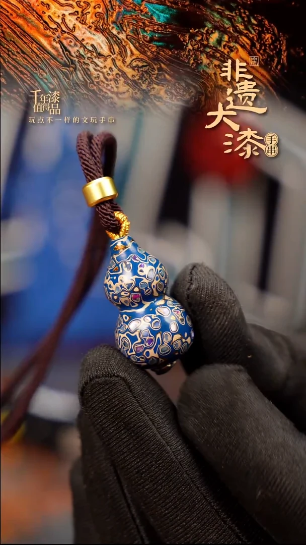 闽越大漆挂脖吊坠小葫芦配饰3.0